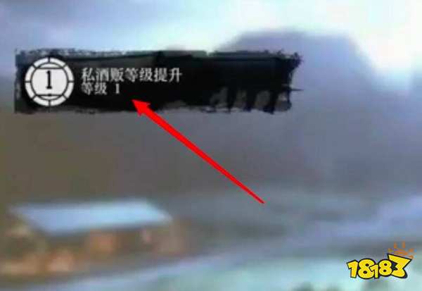 荒野大镖客2私酒贩怎么开 私酒贩开启方法