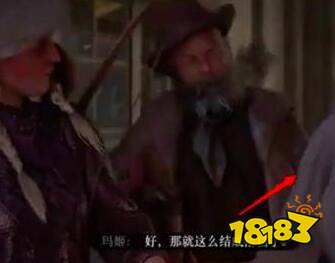 荒野大镖客2私酒贩怎么开 私酒贩开启方法