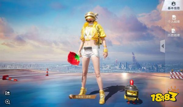 和平精英赛末奖励怎么选 赛末奖励选择推荐