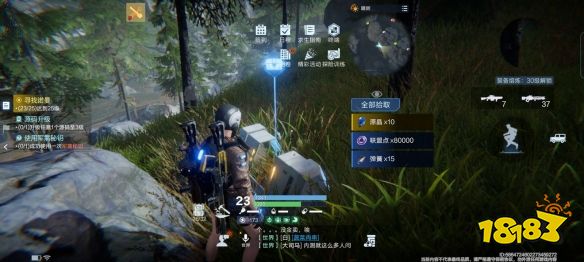 代号降临新手选什么武器 新手武器装备推荐