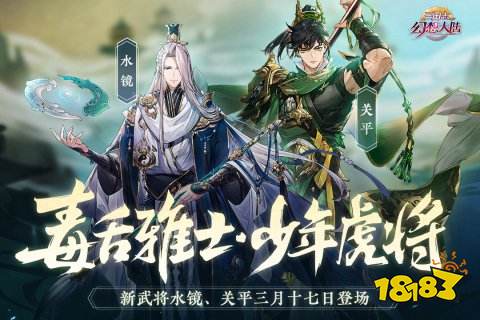 回合制养成类卡牌手游大全2022 好玩的卡牌类游戏推荐