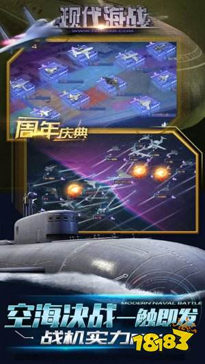 好玩的海战手游有哪些 2022好玩的海战手游推荐