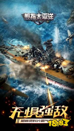 2022海战手游哪个最好玩 最火爆的海战手游推荐