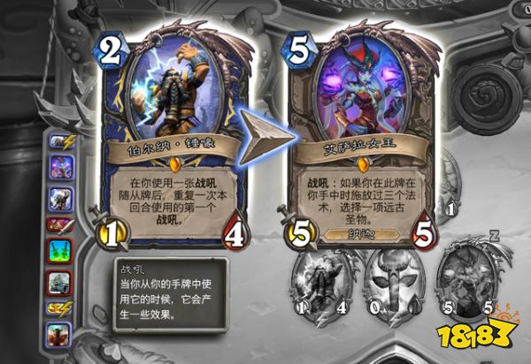 炉石传说新版本BUG再现 艾萨拉卡任务猎双双中枪