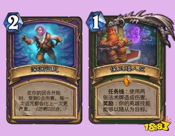 炉石传说新版本BUG再现 艾萨拉卡任务猎双双中枪