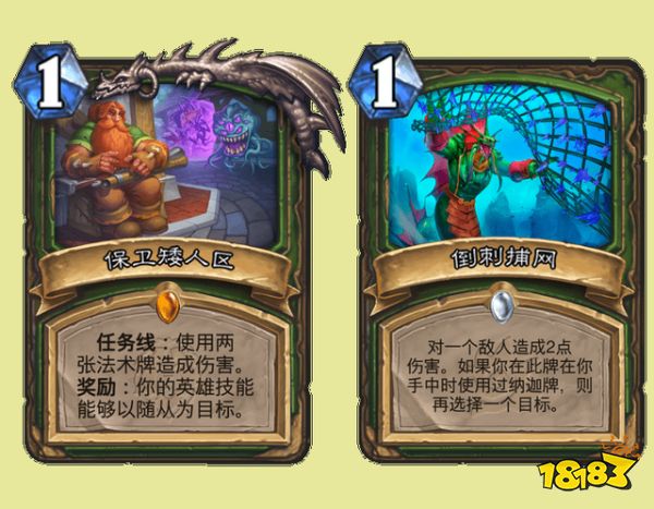 炉石传说新版本BUG再现 艾萨拉卡任务猎双双中枪