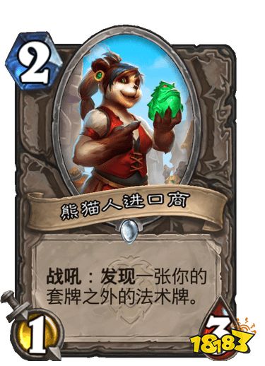 炉石传说新版本竞技场大换血 新版本十大中立质量白卡介绍