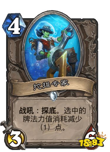 炉石传说新版本竞技场大换血 新版本十大中立质量白卡介绍