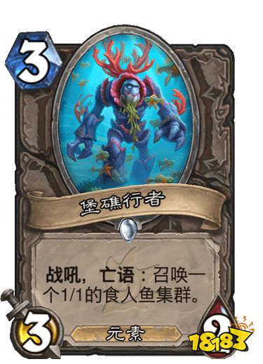 炉石传说新版本竞技场大换血 新版本十大中立质量白卡介绍