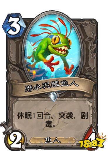 炉石传说新版本竞技场大换血 新版本十大中立质量白卡介绍