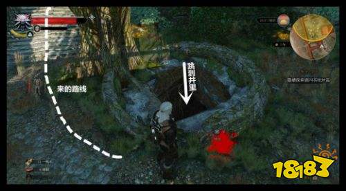 巫师3无名之人探索其他地区井在哪 巫师3无名之人井探索攻略