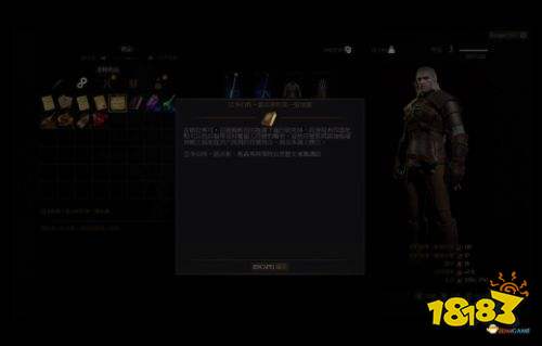 巫师3猫学派装备如何获得 巫师3猫派装备获得攻略