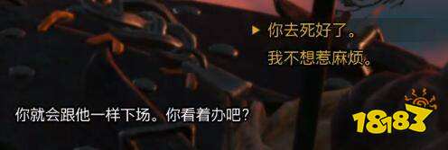 巫师3如何达成雷索完美结局 巫师3雷索完美结局攻略