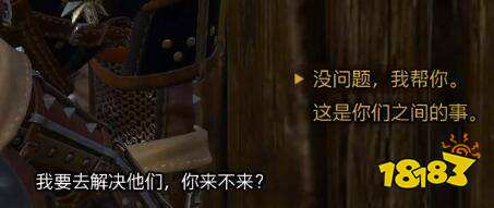 巫师3如何达成雷索完美结局 巫师3雷索完美结局攻略