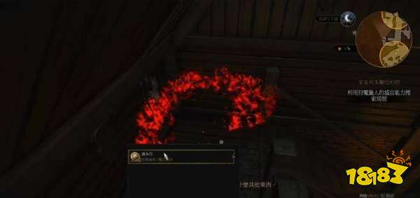 巫师3如何完成任务家家有本难念的经 巫师3家家有本难念的经攻略