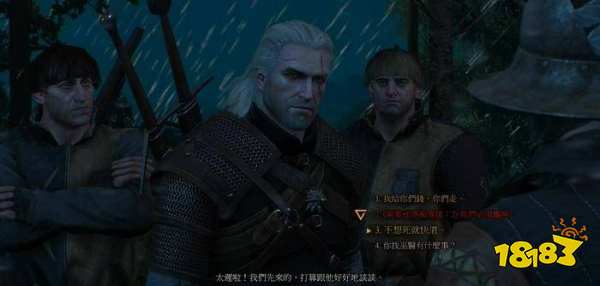 巫师3如何完成任务家家有本难念的经 巫师3家家有本难念的经攻略