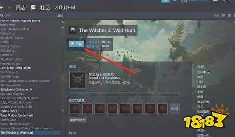 巫师3突变诱发器怎么使用 巫师3突变诱发器使用攻略