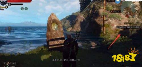 巫师3孤岩怎么上去 巫师3孤岩到达攻略