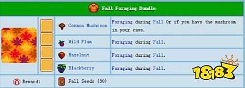 星露谷物语秋天种什么 星露谷物语秋天种植攻略