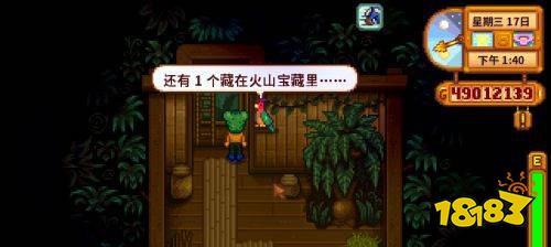 星露谷物语姜岛怎么解锁 星露谷物语姜岛图文详解攻略