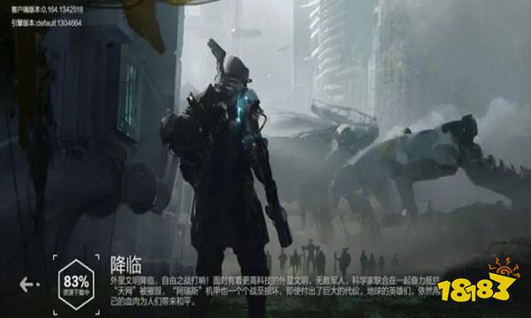 代号降临有什么亮点 代号降临游戏特点