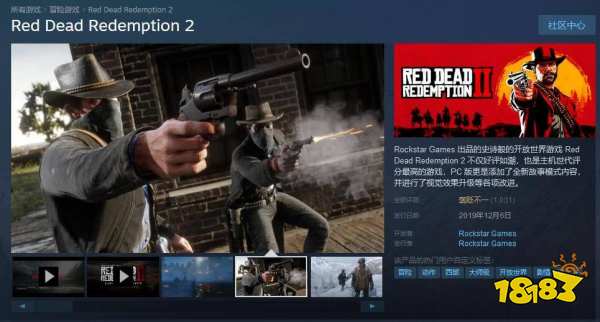 荒野大镖客2英文名是什么 荒野大镖客2英文名一览