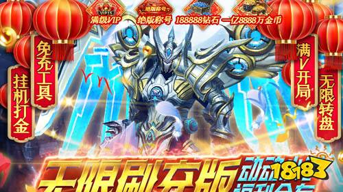 天使降临打金版手游