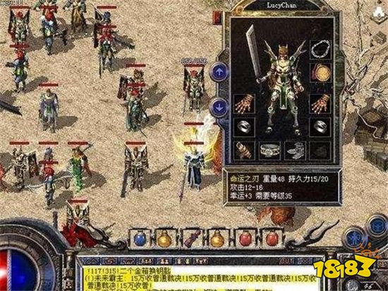 热血传奇为何会成为氪金游戏?主要原因还是官方的不作为!