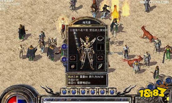 热血传奇为何会成为氪金游戏?主要原因还是官方的不作为!