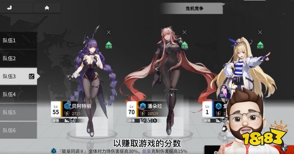 全新的二次元游戏体验，探索终末阵线团队的制作心路