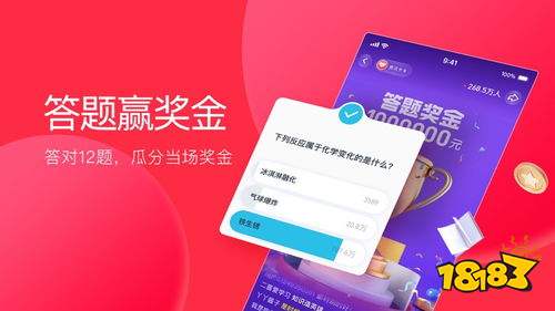 头条极速版下载最新