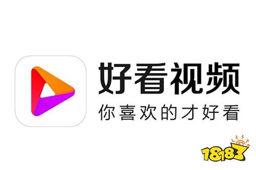 好看视频官方下载安装