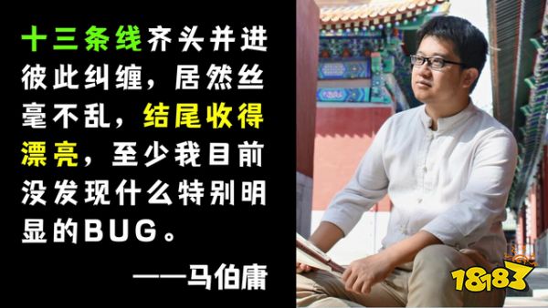十三機兵防衛圈評測 不負盛名的群像劇杰作
