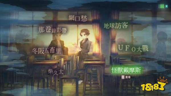十三機兵防衛圈評測 不負盛名的群像劇杰作