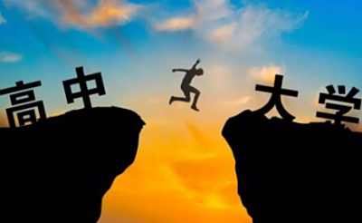 中国最牛最低调的大学是哪所 中国唯一正部级大学你听说过吗