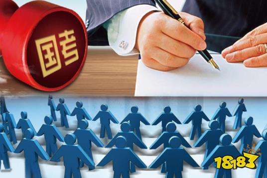 不同公务员编制福利待遇有什么区别 事业单位与公务员编制对比