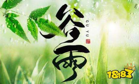 二十四节气谷雨作文怎么写 描写谷雨的作文范文