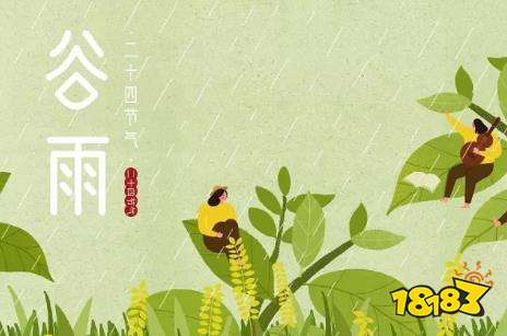 二十四节气谷雨作文怎么写 描写谷雨的作文范文