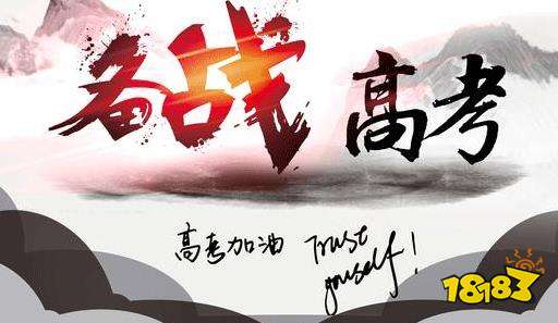 为什么考生在高考前学不进去 高考前学不进去怎么办