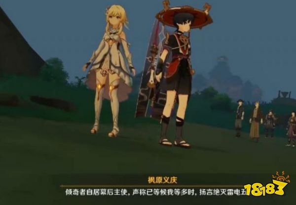 原神2.7版本魈将现身 荒泷手鼓实机演示放出