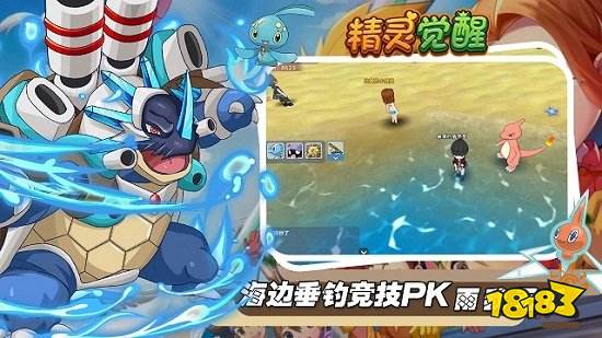 精灵觉醒手游电脑版下载教程 官方最新PC正版免费下载安装2022