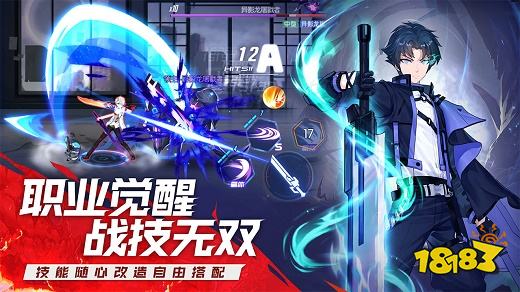 黑月手游