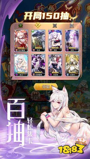 閃爍之光全新版
