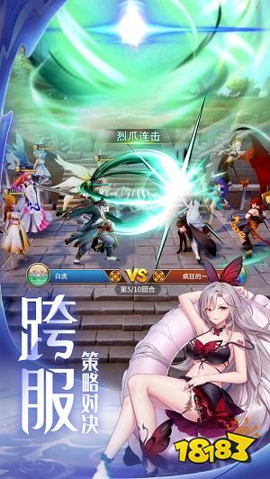 閃爍之光正版