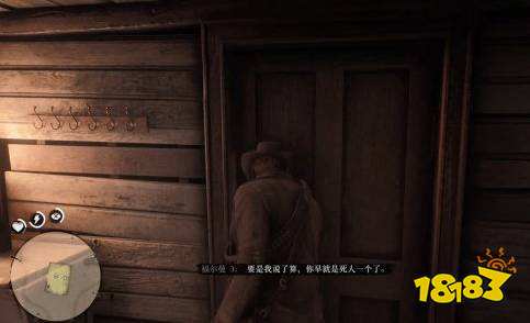 荒野大镖客2如何完成任务不不还是不 不不还是不攻略