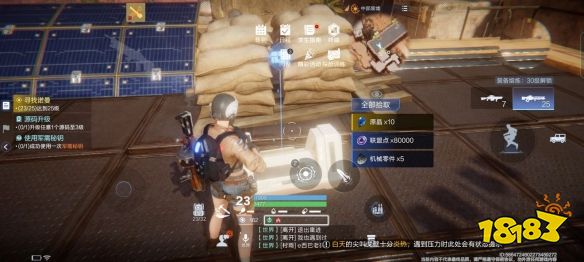 代号降临尖叫沙漠隐秘宝箱在哪里 尖叫戈壁隐秘宝箱位置