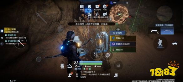 代号降临尖叫沙漠隐秘宝箱在哪里 尖叫戈壁隐秘宝箱位置