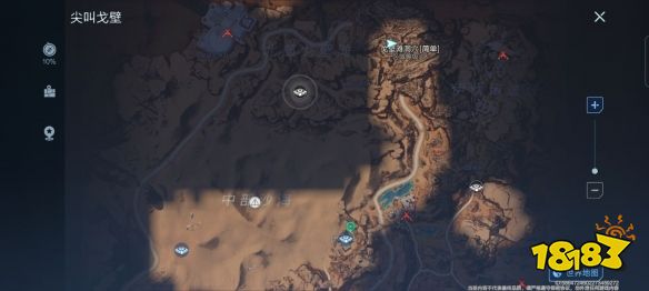 代号降临尖叫沙漠隐秘宝箱在哪里 尖叫戈壁隐秘宝箱位置