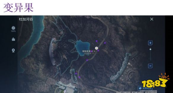 代号降临变异果在哪里 变异果采集位置攻略