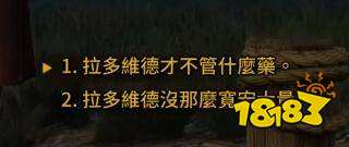 巫师3凯拉梅兹完美结局对话怎么选 巫师3凯拉梅兹完美结局攻略